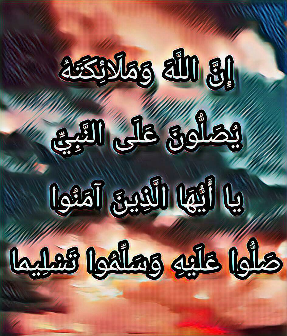 abdiessa's tweet photo. #المولد_النبوي #المولد_النبوي_الشريف
#Prophet_birth #ﷺ https://t.co/MmQnU8NjP0