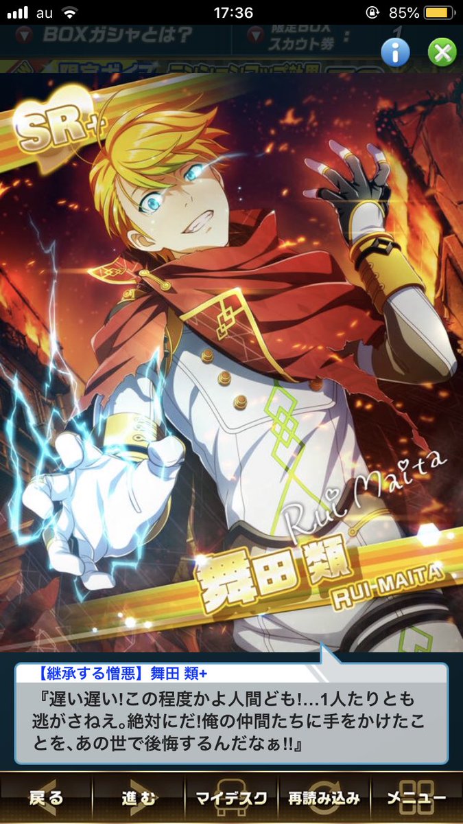 この次郎ちゃんは一体 アイマス Sidem S E M 3人のサイン イラストが入ったタイムレコーダーが秋葉原に登場 にじめん