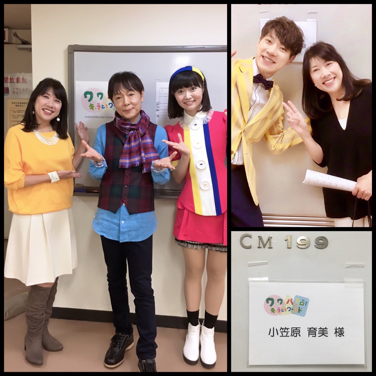 小笠原育美 Sur Twitter Nhk ワンワンパッコロ キャラともワールド の収録 みんなdeどーもくん のあんりちゃん おかあさんといっしょ からずっと一緒のおさむお兄さんと あんりちゃんは声が高く澄み切っていてお顔も性格も天使のよう おさむさんとは