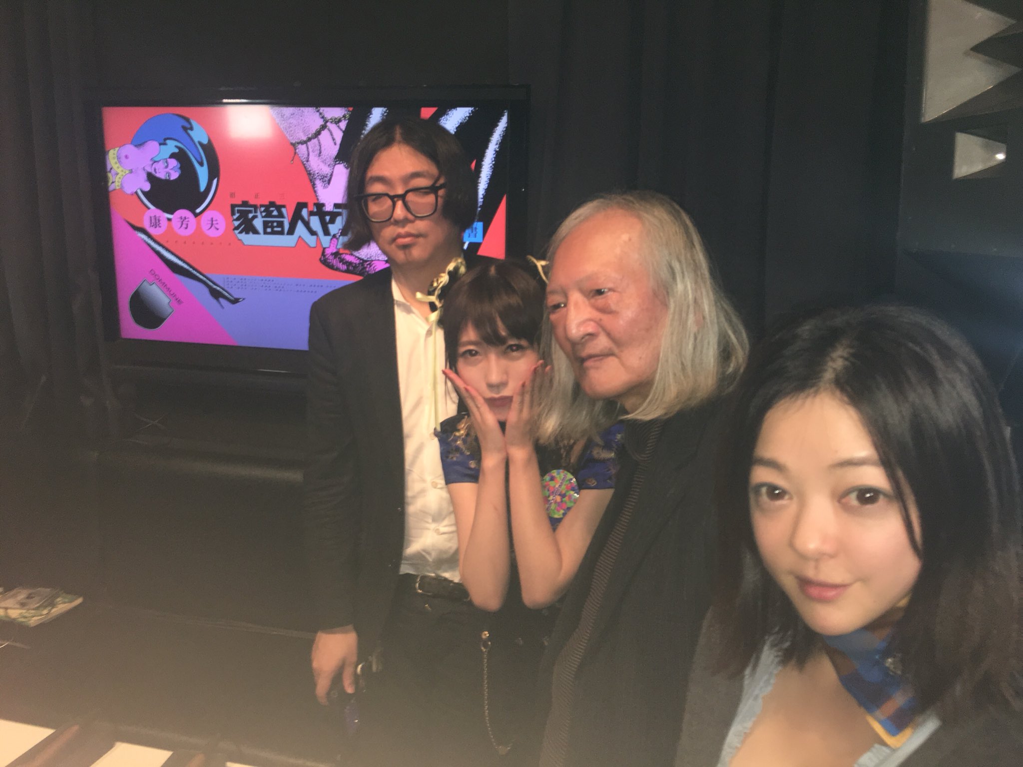 渡辺真子 マコ プリンシパル 昨夜は Dommune 家畜人ヤプー ナイト ありがとうございました 大好きなヤプーに纏わる 話をお聞きして贅沢な時間を過ごさせて頂きました 私にとってヤプーはドキドキなsfでありロマンティックなラブストーリーでも