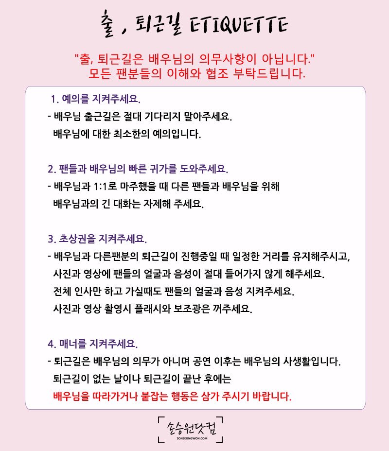 손승원닷컴 tweet media
