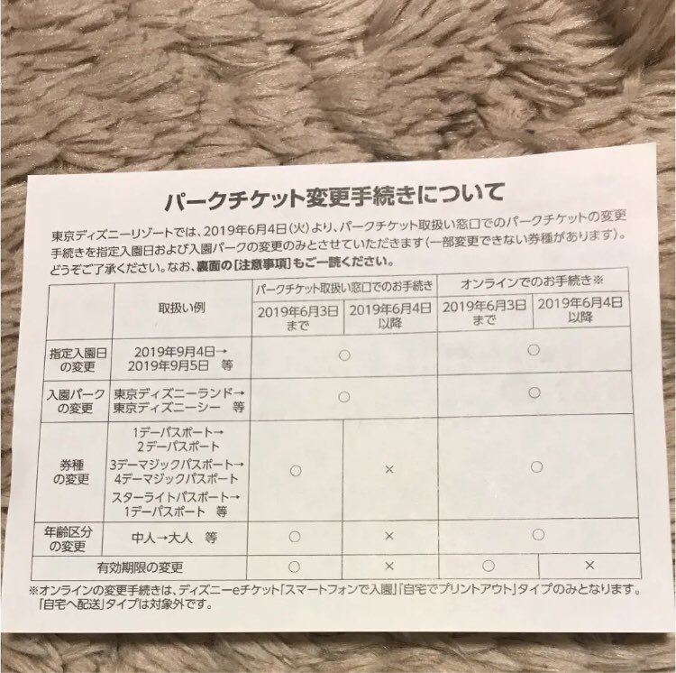 ｈina Hi14 Na Twitter