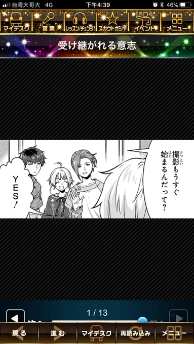 流れ弾 