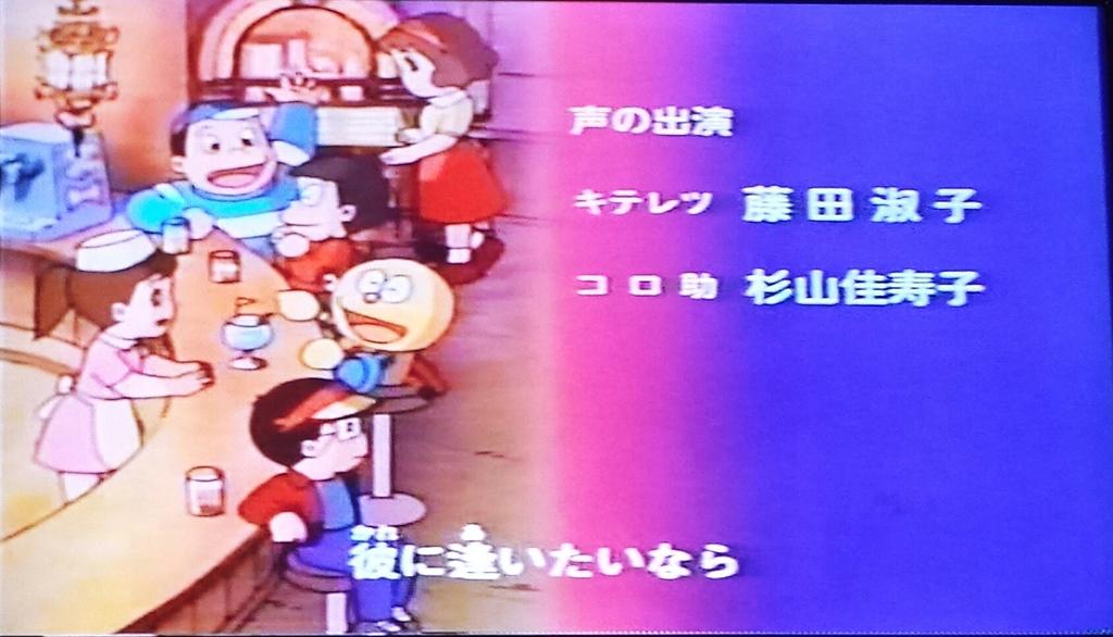 ドリモグだぁ Twitter Search Twitter