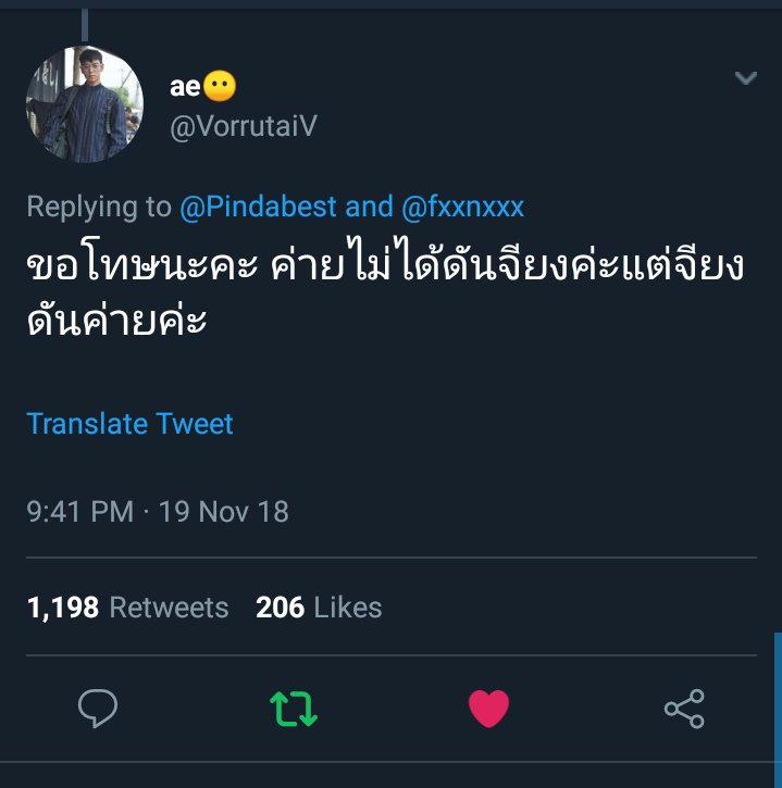สีคิด tweet media