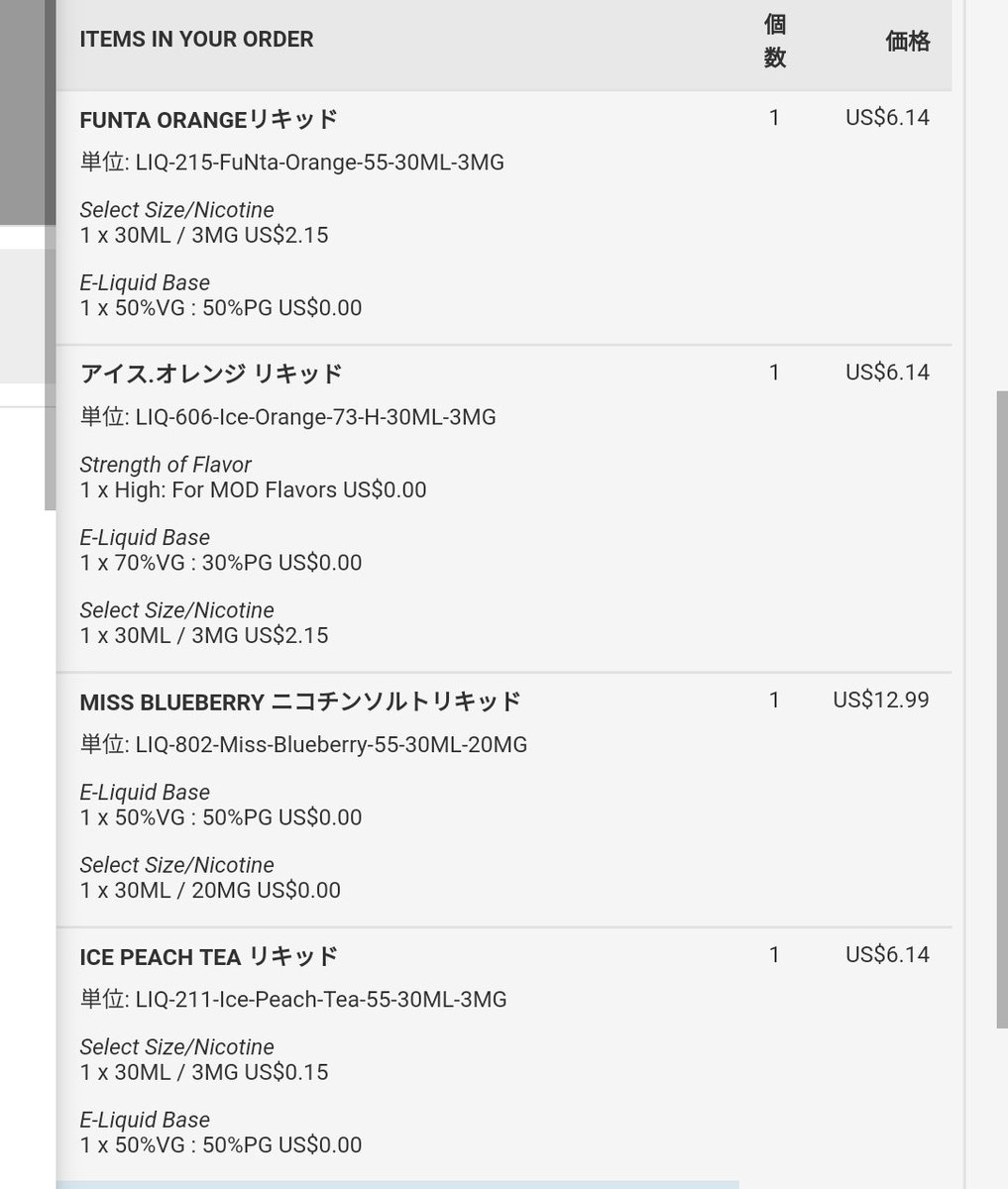 Hiliq送料無料キャンペーン Hiliq送料無料キャンペーン