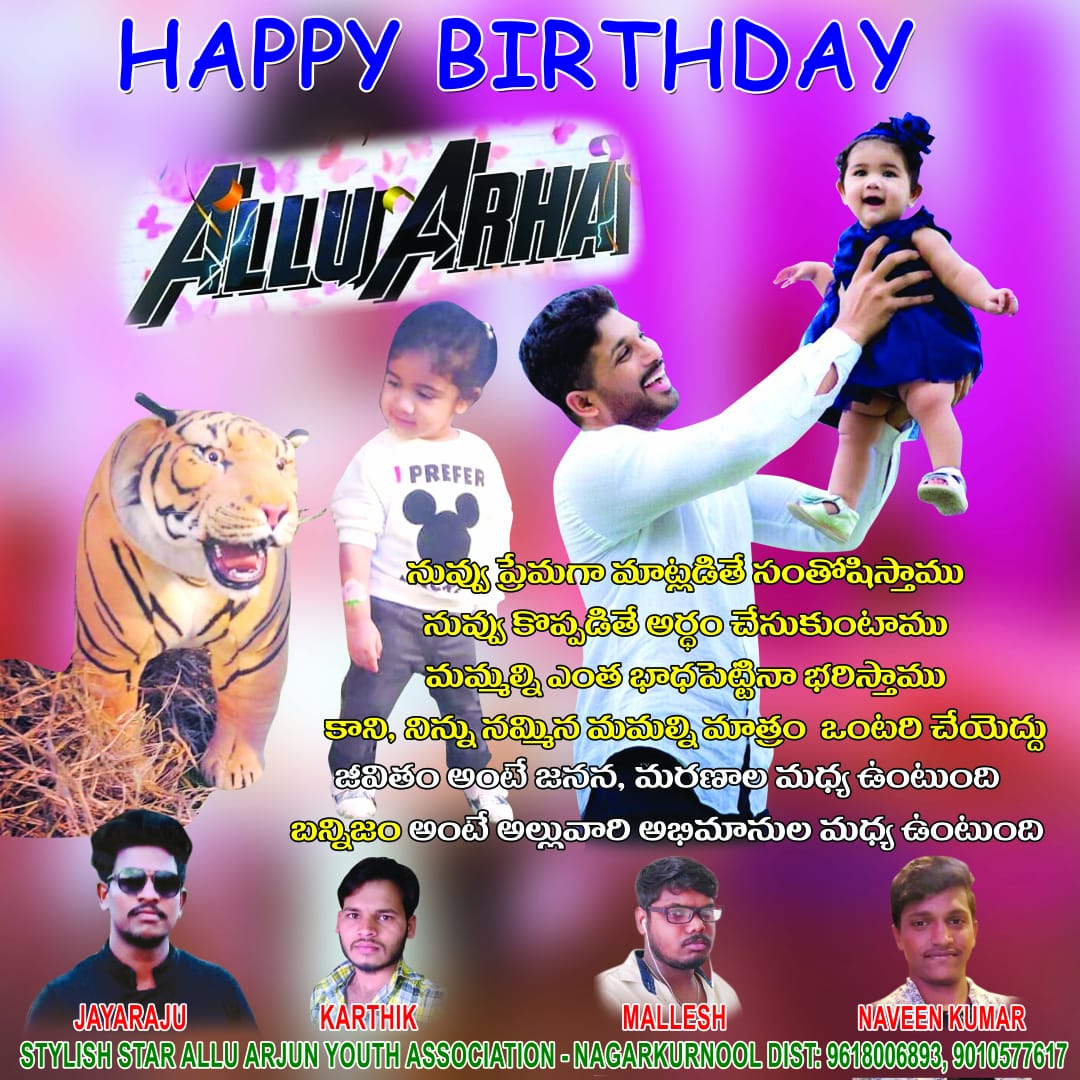 1 birthday flex design