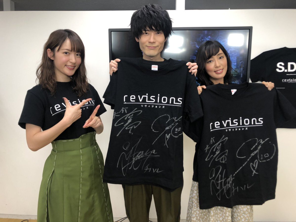 Revisions リヴィジョンズ 公式 プレゼントキャンペーン ニコ生で発表しました 内山昂輝 さんと 小松未可子 さん そして 日笠陽子 さん三人のサイン入り オリジナルs D S Tシャツ を抽選で２名様にプレゼント 本アカウント Revisions Pr を
