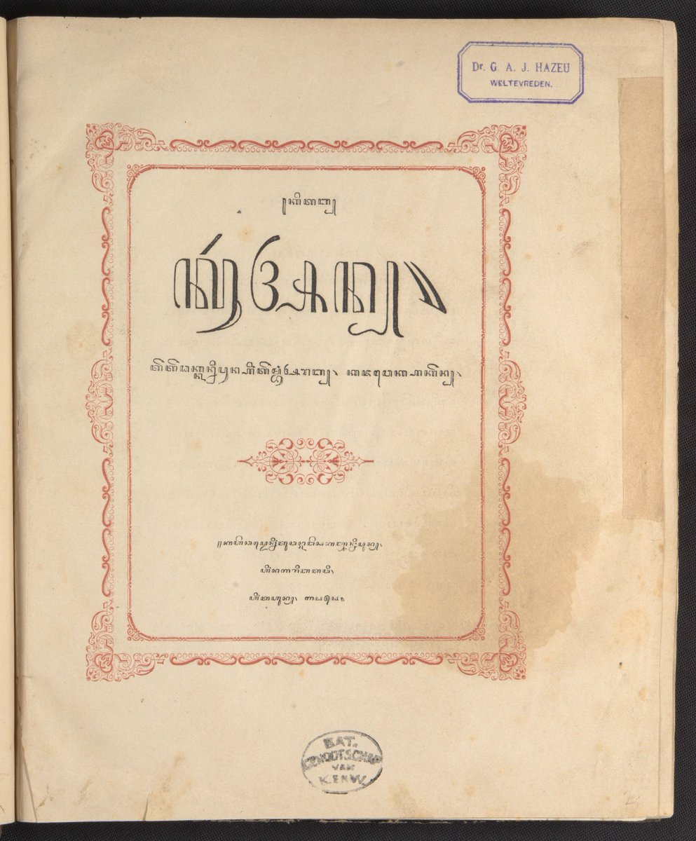 Lantip On Twitter Ternyata Ini Kitab Pertama Yang Berisi Terjemahan Al Quran Dalam Bahasa Jawa Sepenuhnya Tidak Ada Aksara Arabnya Terbit Tahun 1858 Di Betawi Beda Dengan Quran Jawen Misalnya 1933 Dimana Di