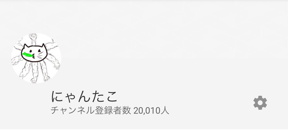 NyantakoGG's tweet photo. ウワアアアアアアアアアアアアアアアアアア https://t.co/dghUDsuC3v