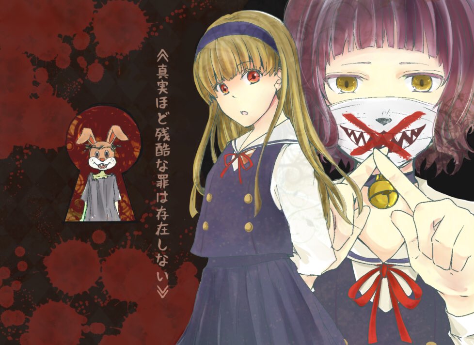 ひさめ アリスの精神裁判 T Co Mqdtjoo1v7 Twitter