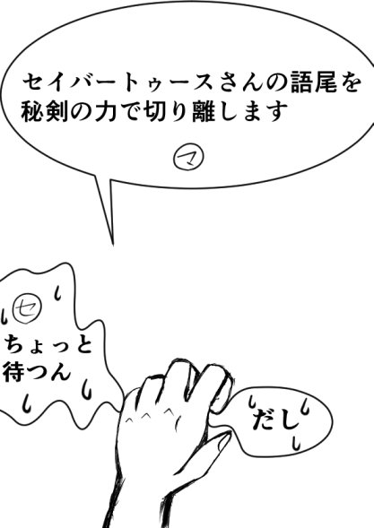 落書き
マカブインのお料理教室(即オチ2コマ)
 #ブレxブレファンアート同好会 