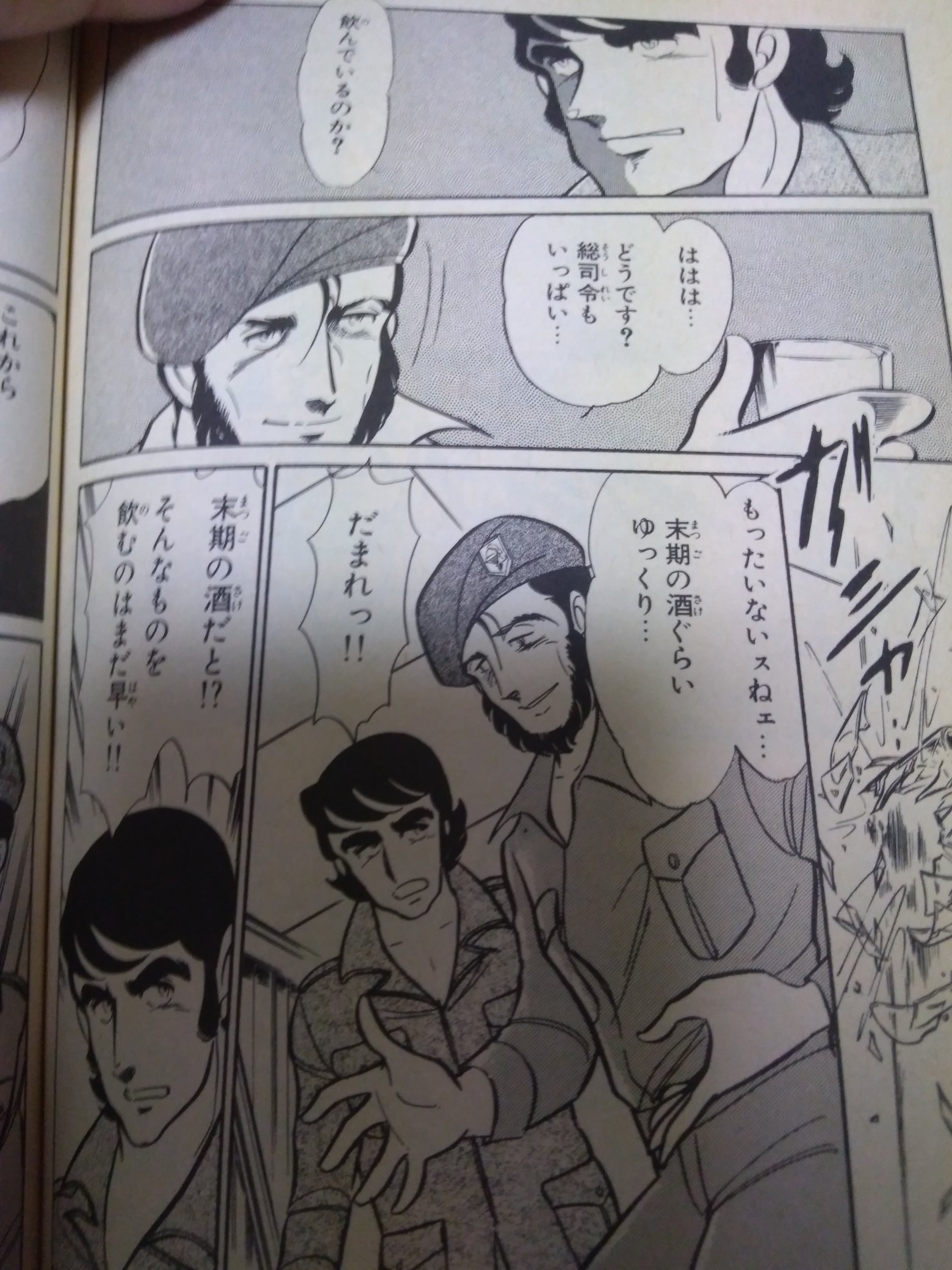 神崎悟 Twitter Search Twitter