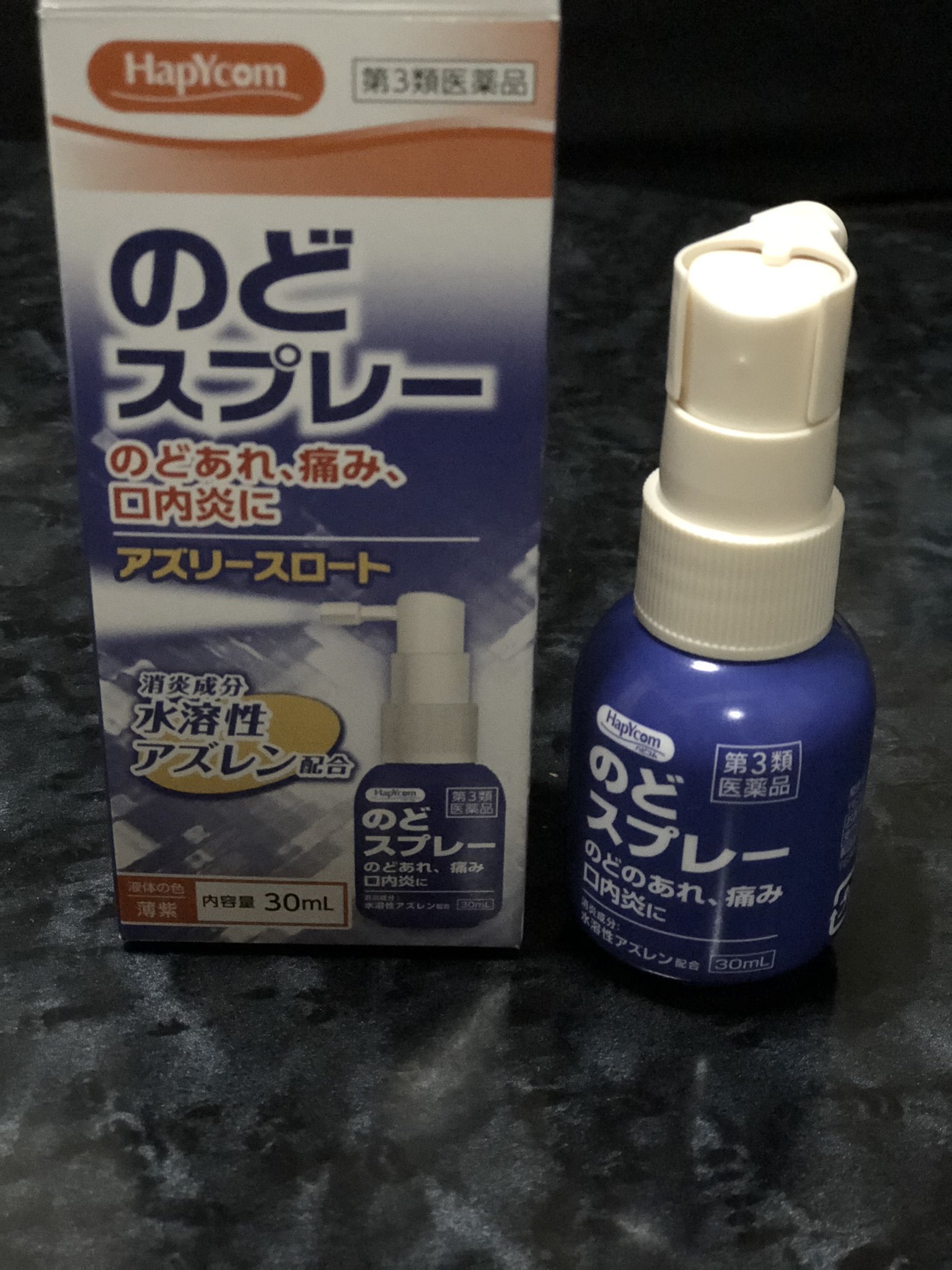 水溶性アズレン Twitter Search Twitter