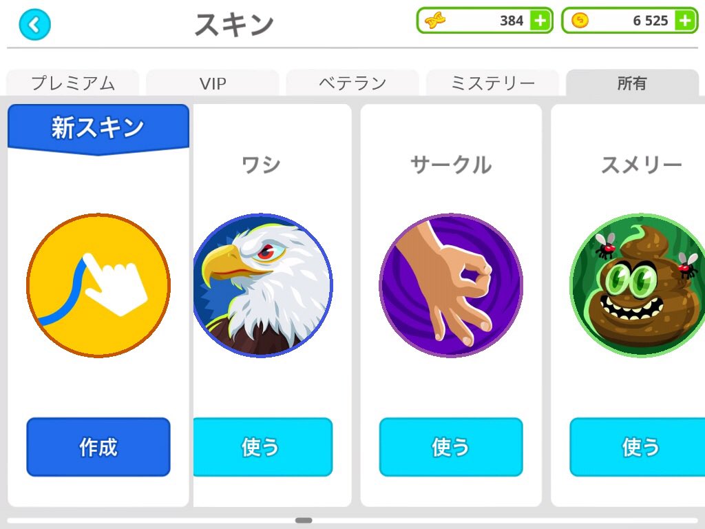 Agario 過去スキン代行 Agario1405 Twitter Agario 過去スキン代行 Agario1405 Twitter