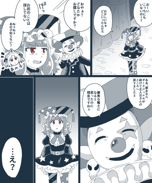 闇堕ち中の子に懐いちゃう敵組織の女の子にロマンを感じる 