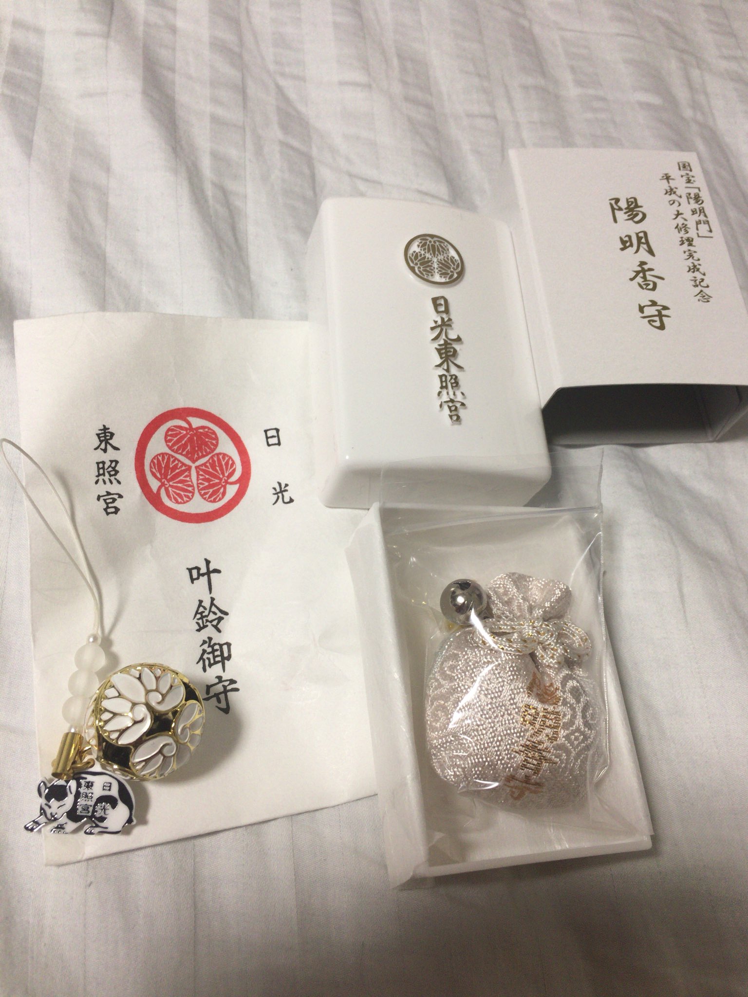 日光東照宮 御守り - コレクション