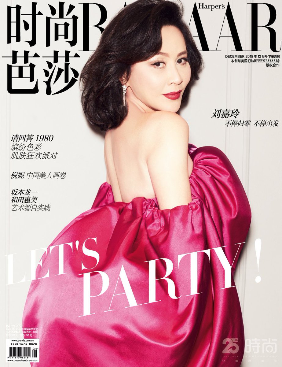 Carina Lau is a timeless beauty on the cover of the second