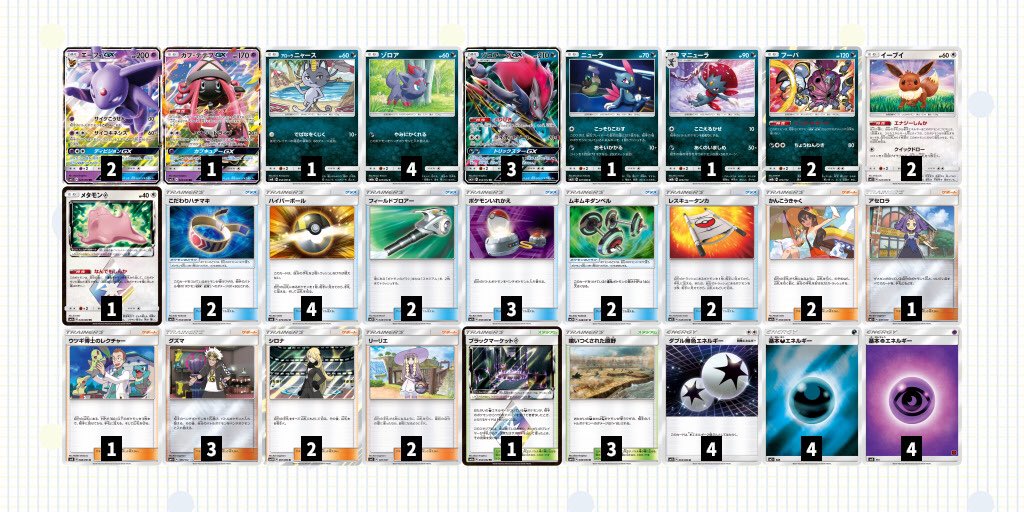 ポケカ診断 Hashtag On Twitter