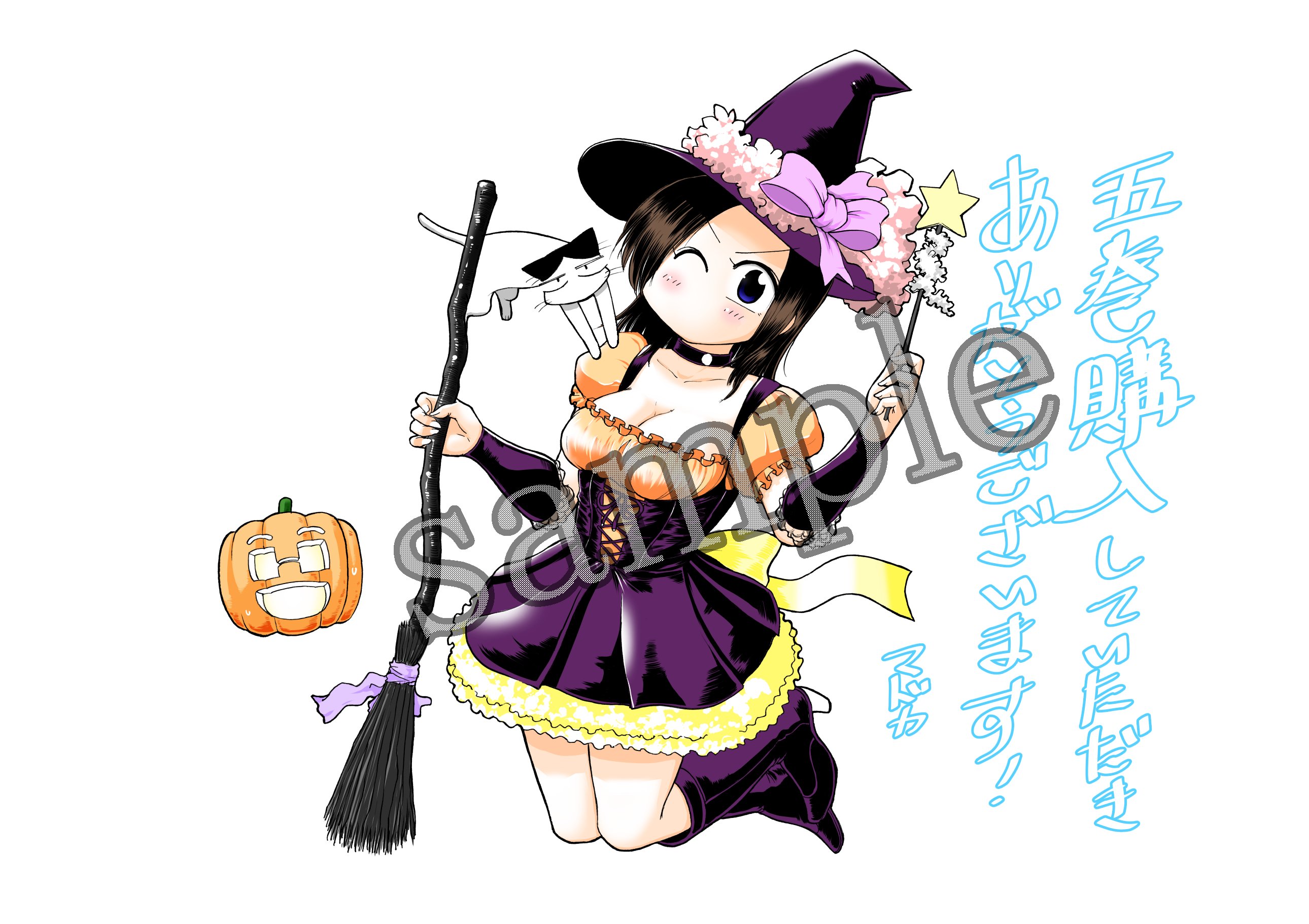 ◎1月新刊◎【全14冊】❅☃︎❅꙳専用出品⑩❅☃︎❅꙳ GGG_TOKYO卍WEB - Cerca / X