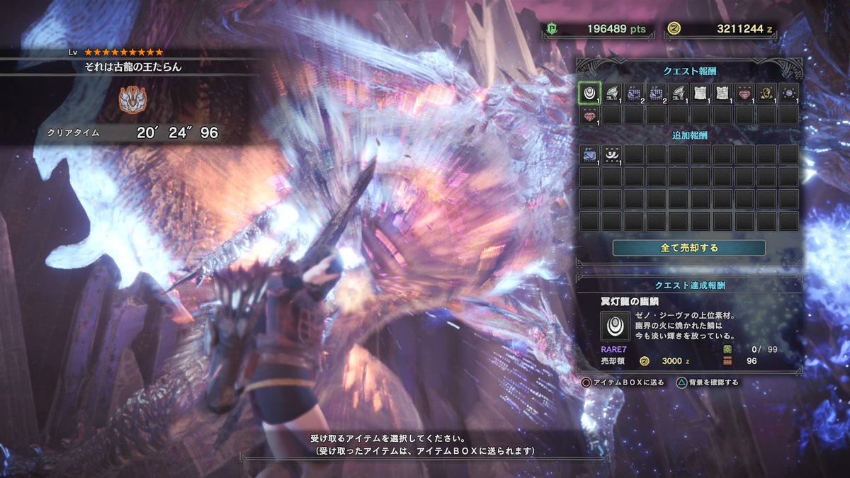 1000以上 Mhw ゼノジーヴァ 弓 最高の壁紙のアイデアdahd