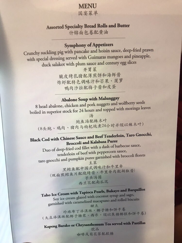 Look Menu For The State Banquet In Malacanang In Honor Of Chinese President Xi Jinping Xiphvisit Via Abs Cbn News Scoopnest