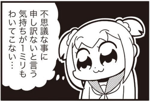 @murashame 