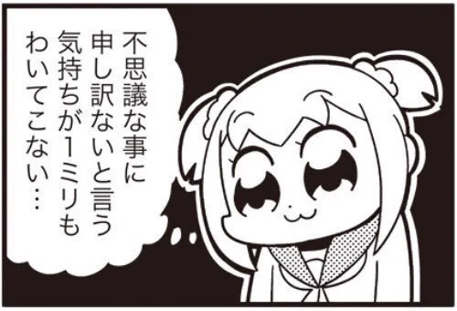 @murashame 