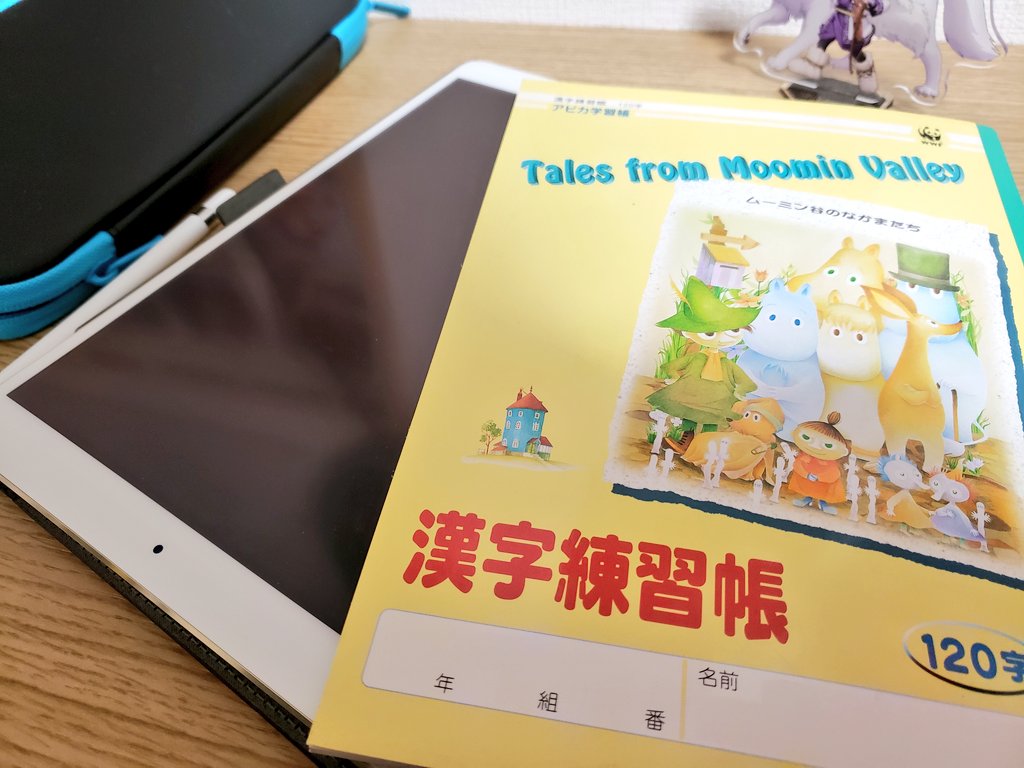 ようかん ほんとだ 新たな発見 ようかん ほんとだ 新たな発見