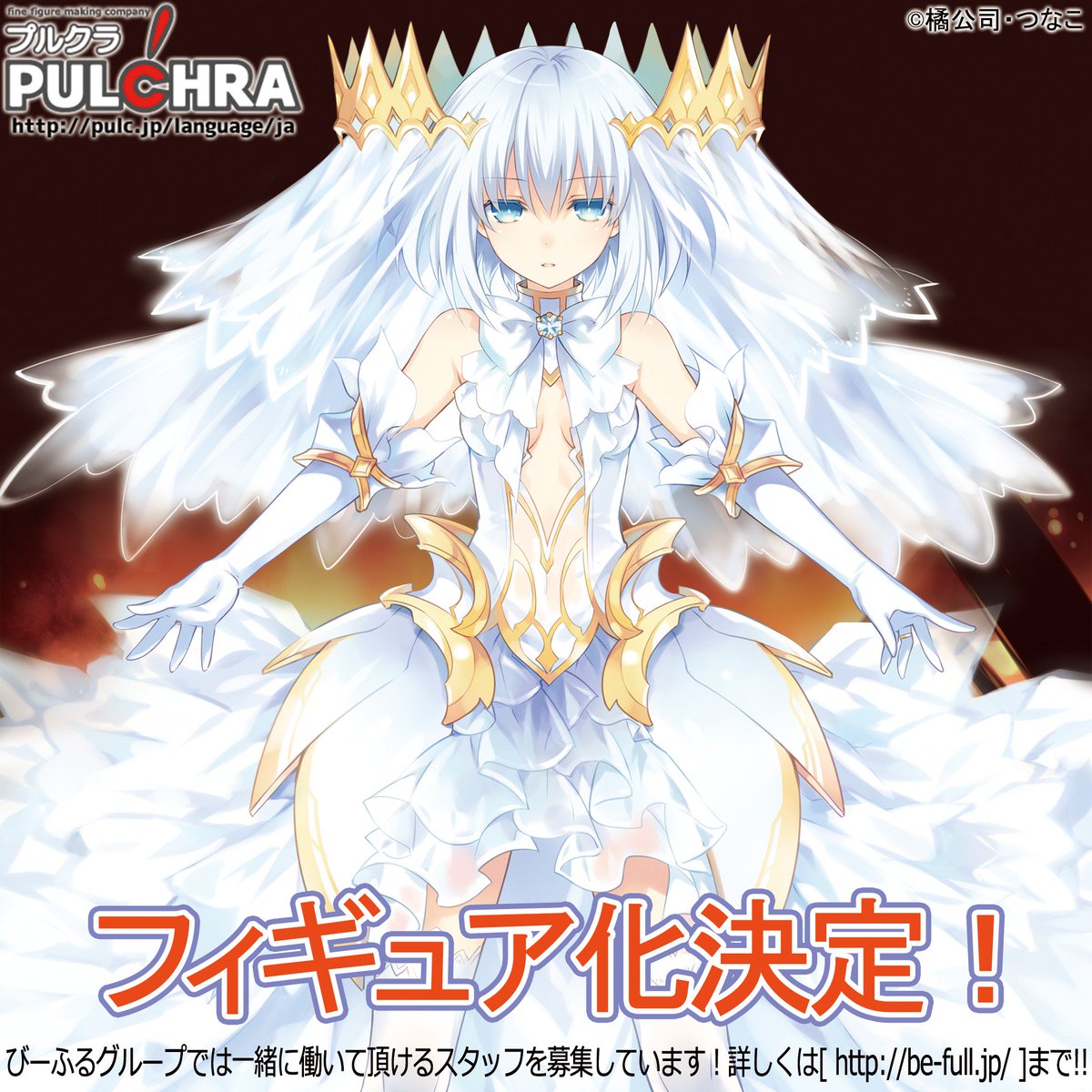 情報 Pulchra 約會大作戰 鳶一折紙天使ver Pvc 商品化確定 約會大作戰date A Live 哈啦板 巴哈姆特