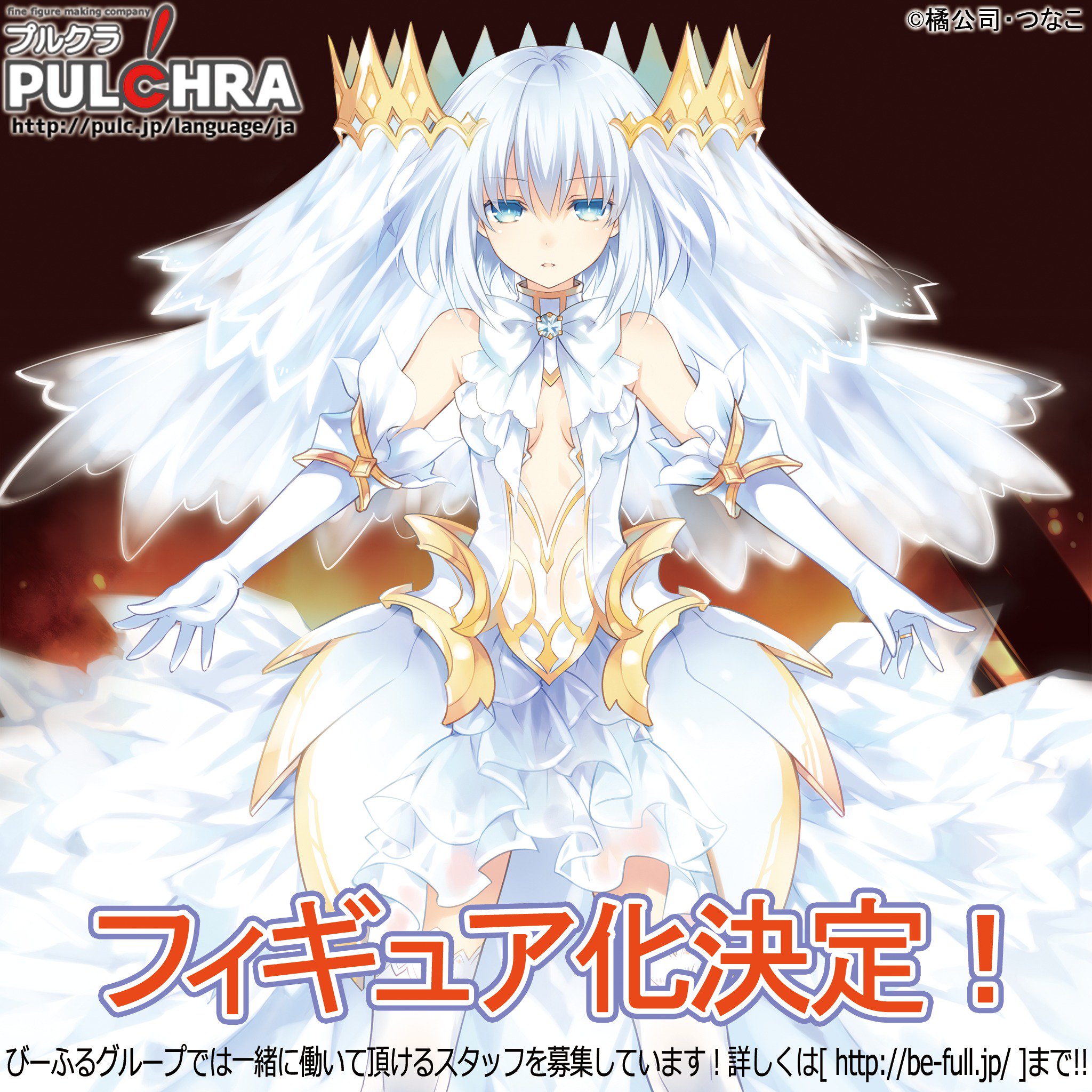 Bfull デート ア ライブ より 鳶一折紙 エンジェルver 締切は5月7日 火 24時 ご注文はこちら T Co Fjszkej4hq ｐｒタイムズ ブログもチェック T Co Nckzayznjy T Co O4owutv8xx 鳶一折紙 デートアライブ Date A Live
