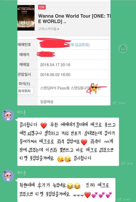 zzdkdkdkdk's tweet photo. 예스24 매크로, 직링 판매 

#찬열생파 

매크로 1.5 직링 1.0 
매크로+직링 2.0

-영구적
-설명서있음
-사용법 쉬움
-0.001초 반응 

 가장 인기 많은 매크로, 직링 

모든 구매문의는 
@dkdkdkdkzz

 로 주세요

 아주 일부의 후기 이구요, 더 많은 후기는 
@dkdkdkdkzz

 님 트윗 확인해주세요 https://t.co/Qs5CEBaFlo