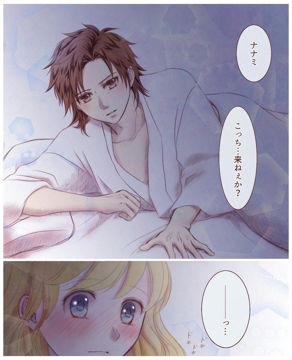 ぼくものお絵描き18 Min T ミント