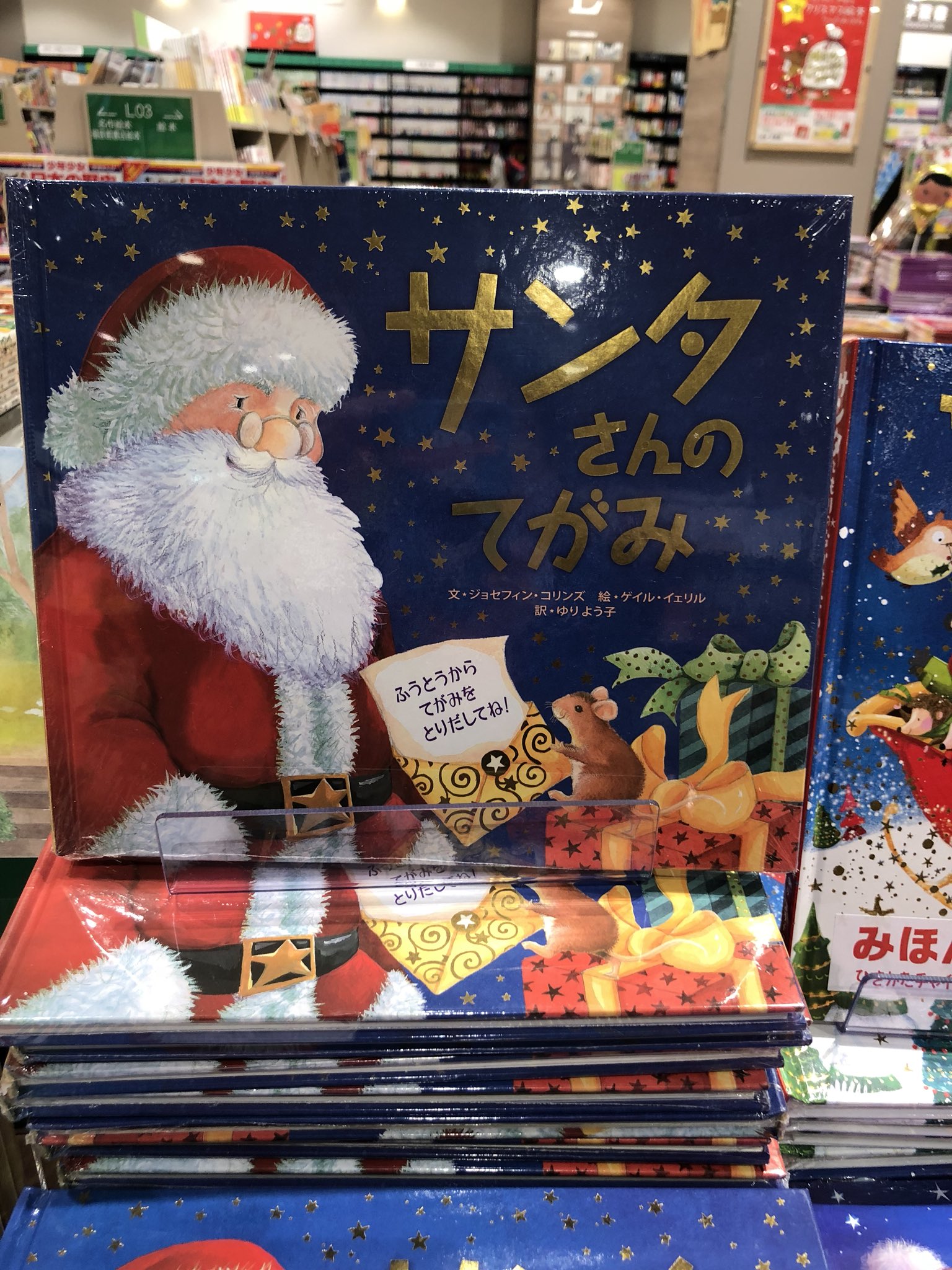 未来屋書店 宮崎店 ㋹ on X: 未来屋書店 宮崎店 ㋹ on X: