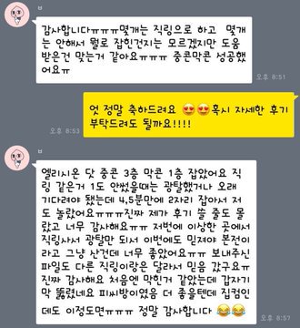 zzdkdkdkdk's tweet photo. 예스24 매크로, 직링 판매 

#찬열생파 

매크로 1.5 직링 1.0 
매크로+직링 2.0

-영구적
-설명서있음
-사용법 쉬움
-0.001초 반응 

 가장 인기 많은 매크로, 직링 

모든 구매문의는 
@dkdkdkdkzz

 로 주세요

 아주 일부의 후기 이구요, 더 많은 후기는 
@dkdkdkdkzz

 님 트윗 확인해주세요 https://t.co/Q1HlGTZmKO
