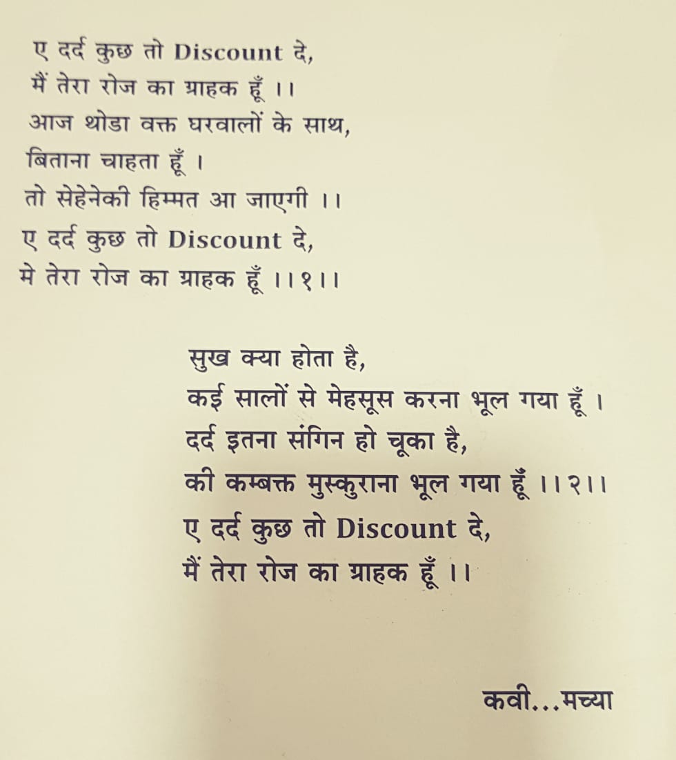 manojchavanmns1's tweet photo. https://t.co/LihMX9GgJx