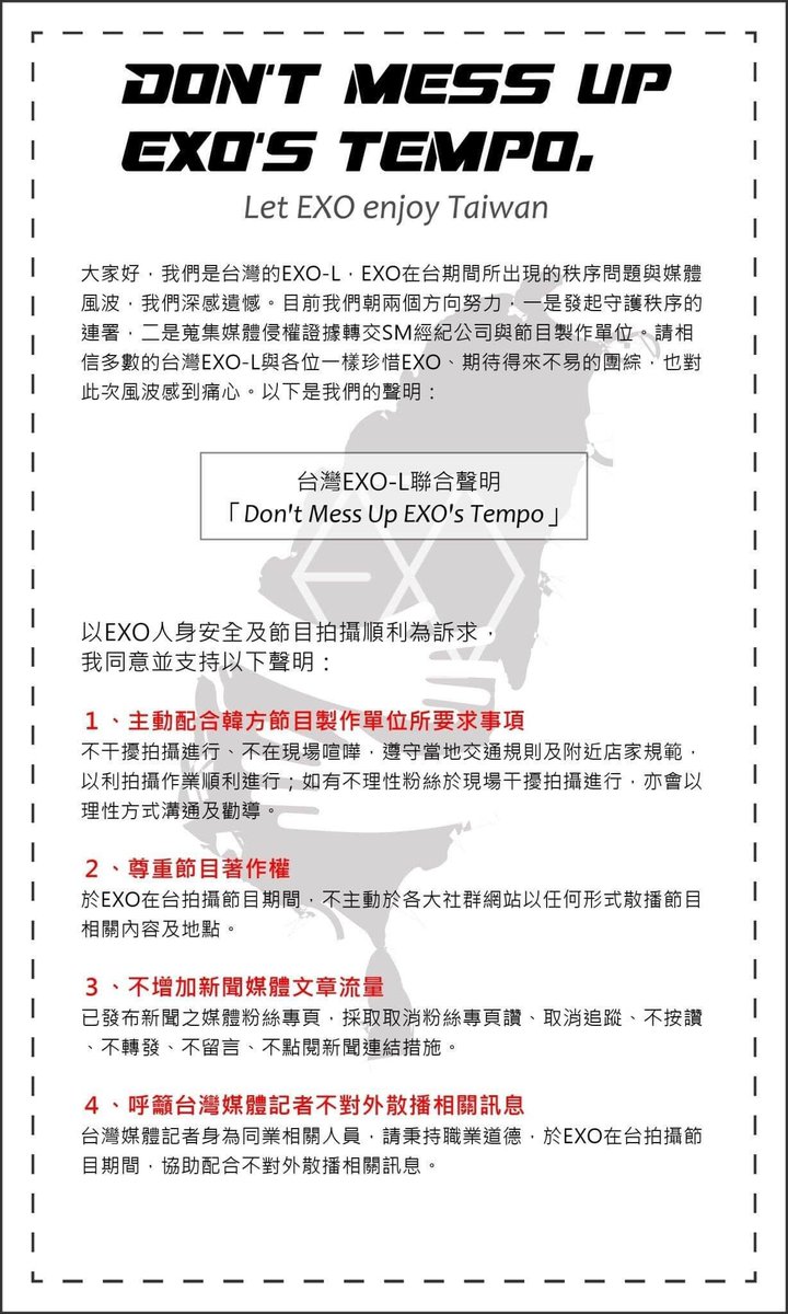 kitty881106's tweet photo. Please forward this🙏🙏
I’m Taiwan EXO-L😢, I want to apologize to exo.
I'm sorry this happened, but it wasn't all Taiwan fans fault, just because it happened in our country.
We all want to protect EXO, so we're launching this campaign, so please help us.
#EXO #LetEXOenjoyTaiwan https://t.co/Wdwo9gq722
