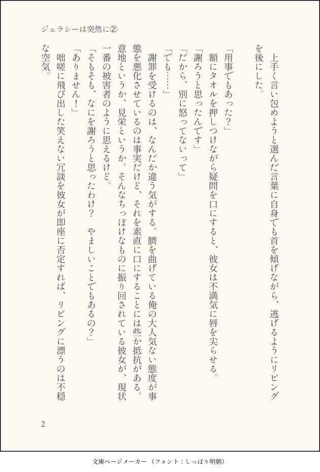 大紡まとめ 大紡まとめ