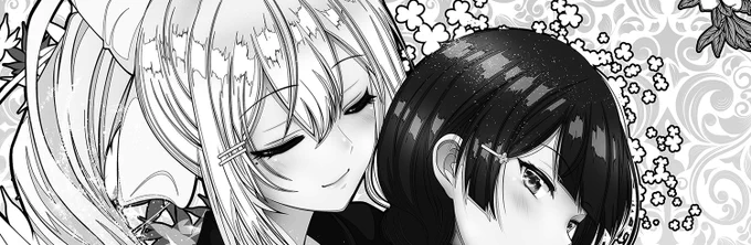 冬コミにて頒布される五月雨葉月様(@Samidare_Hazuki )主催、合同Vtuber百合アンソロジー「ゆりちゅーぶ!」に1枚寄稿させて頂きました〜!【1日目西1ホール"れ24a"】にて頒布予定です。通販もあるようですので是非是非〜!♪( ੭ ˙ᗜ˙ )੭
 (https://t.co/ZsjUuMBKg9 …) 