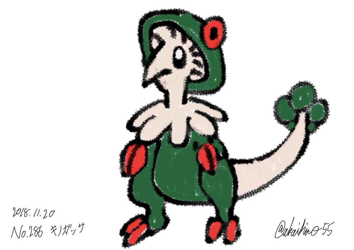 Hashtag キノガッサ Na Twitteru