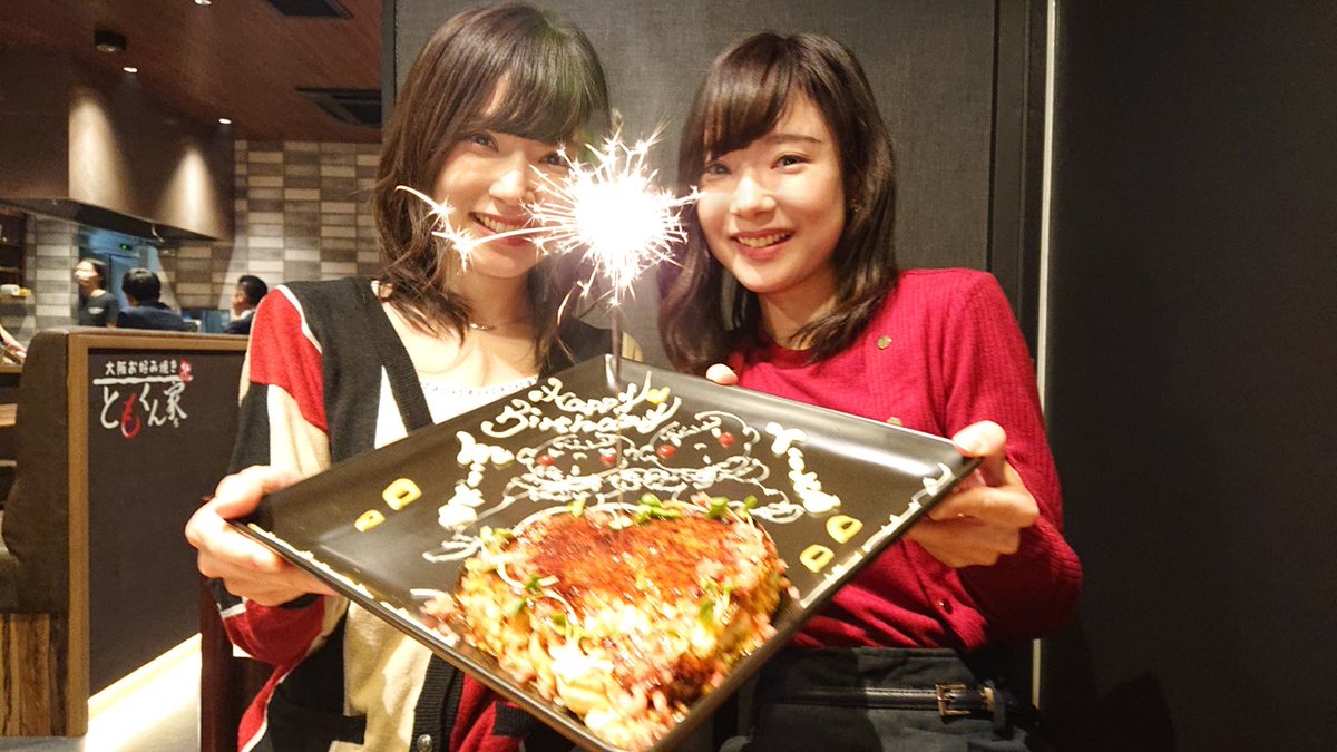 11月25日生まれ