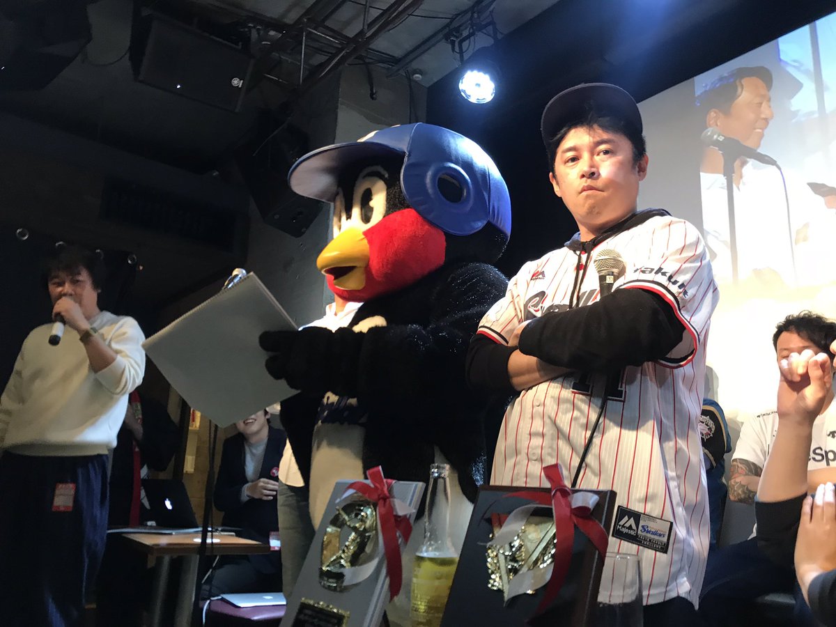 大山くまお 文春野球につば九郎が 文春野球