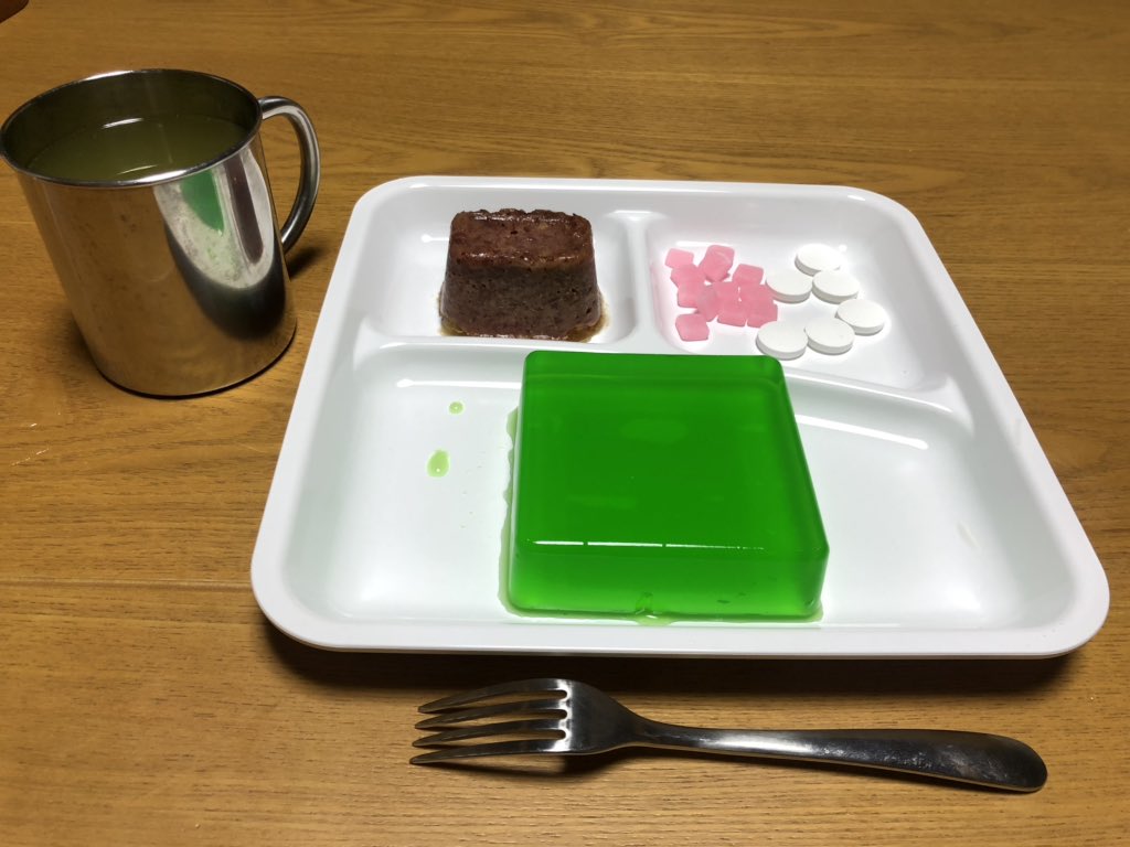 ディストピア飯