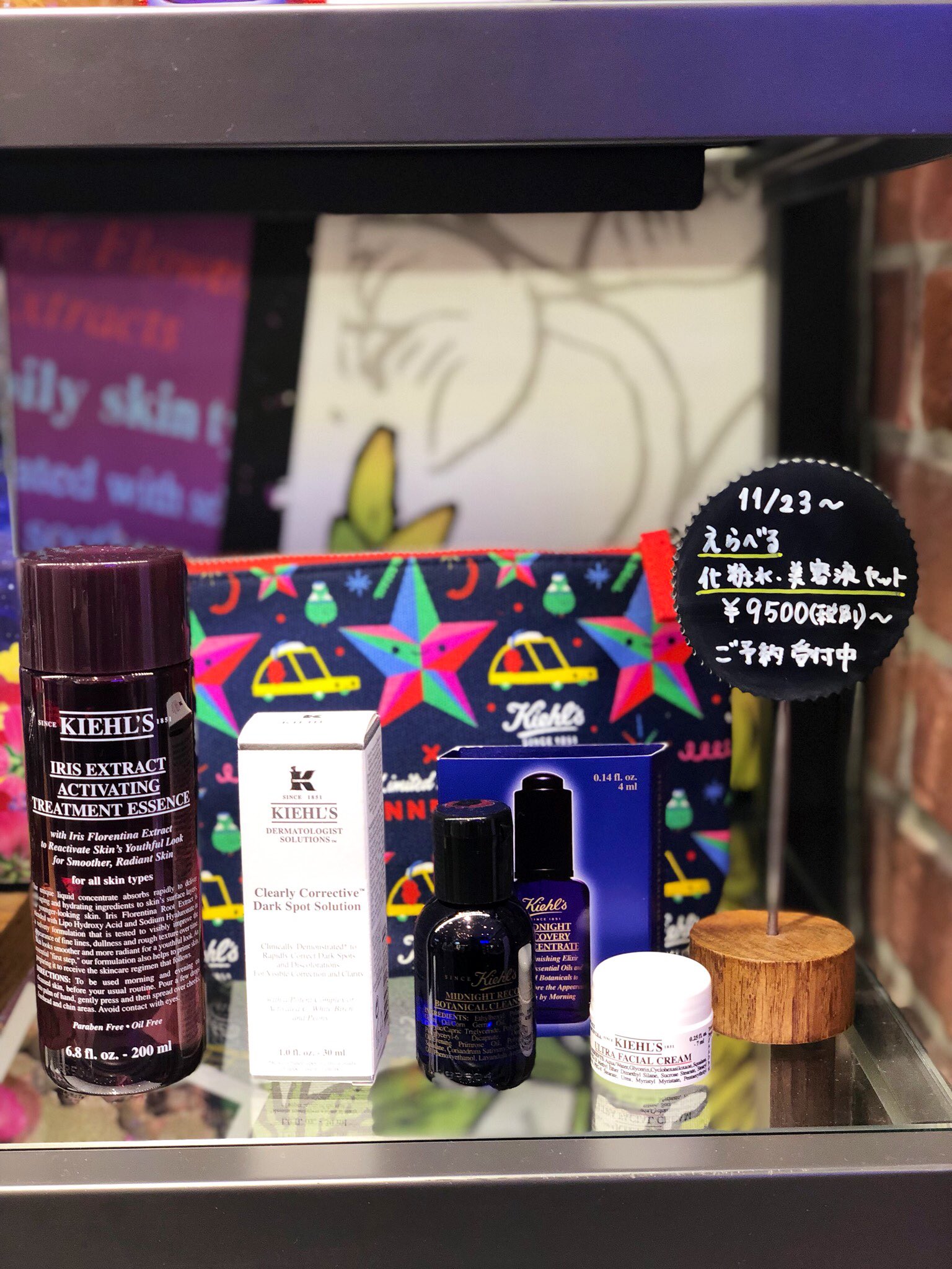 ルミネ横浜 على تويتر B1 キールズ クリスマス 限定 可愛い ギフトラッピング 承り中 毎年大人気の選べる 化粧水 美容液 セットもご用意ございます 大切なあの人に可愛いギフトラッピングで日頃の思いを伝えてみませんか