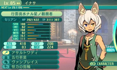 種族のtwitterイラスト検索結果 古い順