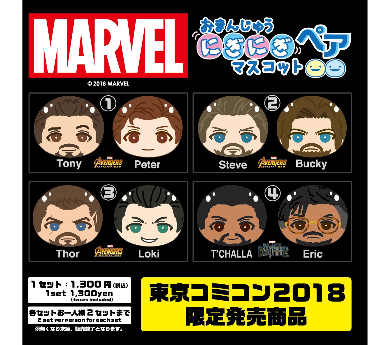 エンスカイ公式 على X: 