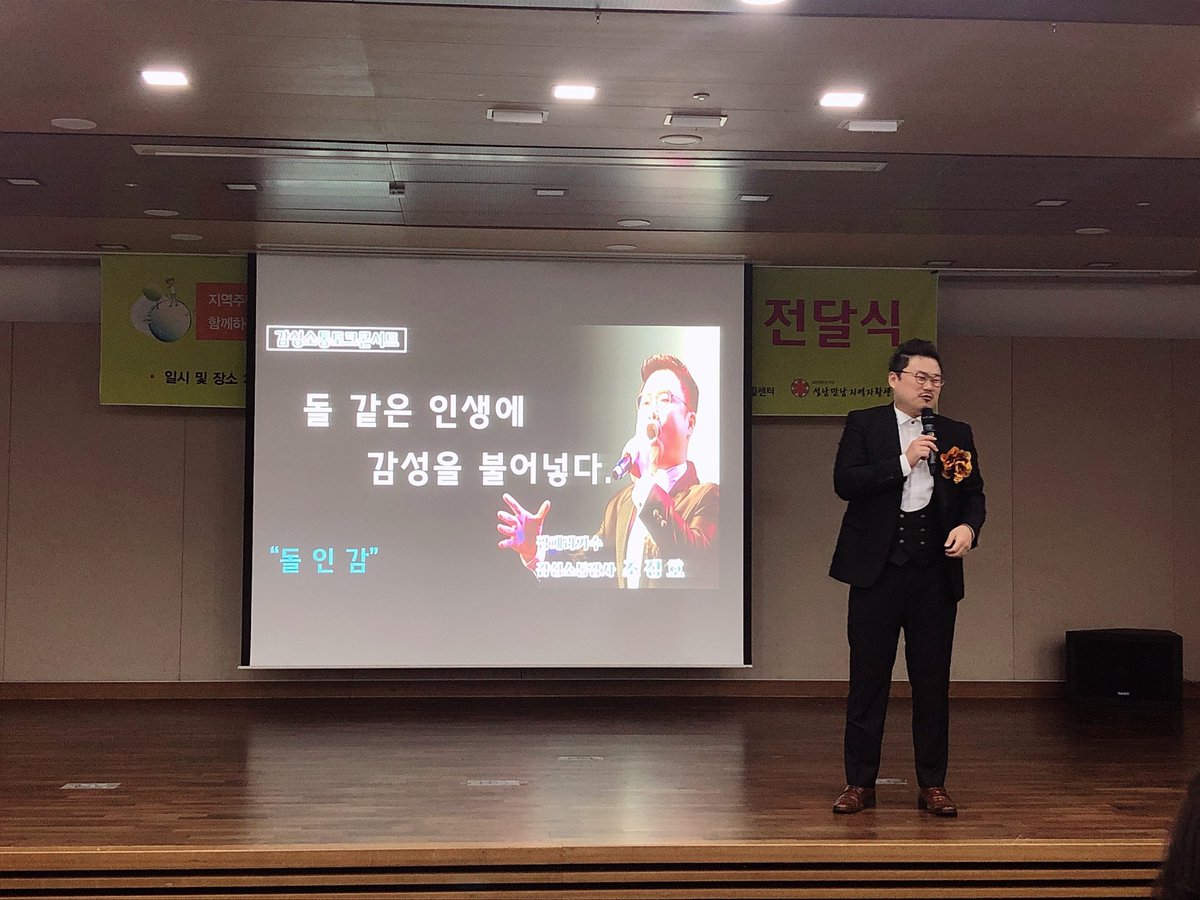 snmnk3500's tweet photo. 성남지역 아동급식업체 #성남만남지역자활센터 사회적 기업 ㈜#행복도시락 성남점과 #경기성남지역자활센터 가 #행복장학금 전달식과 글쓰기·포스터 대회 시상식을 개최하여 900만원을 사회에 환원해  45명의 초·중·고등학생에게 장학금, 시상금을 전달했어요 https://t.co/nxf1vqqDYj