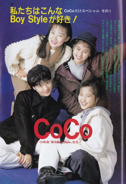 祝！「横浜Boy Style」発売26周年！！ #ボイスタ26th