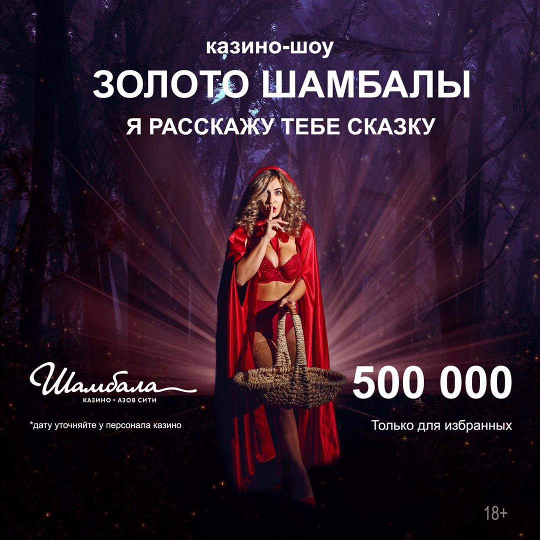 Афиша аз. Афиша аз