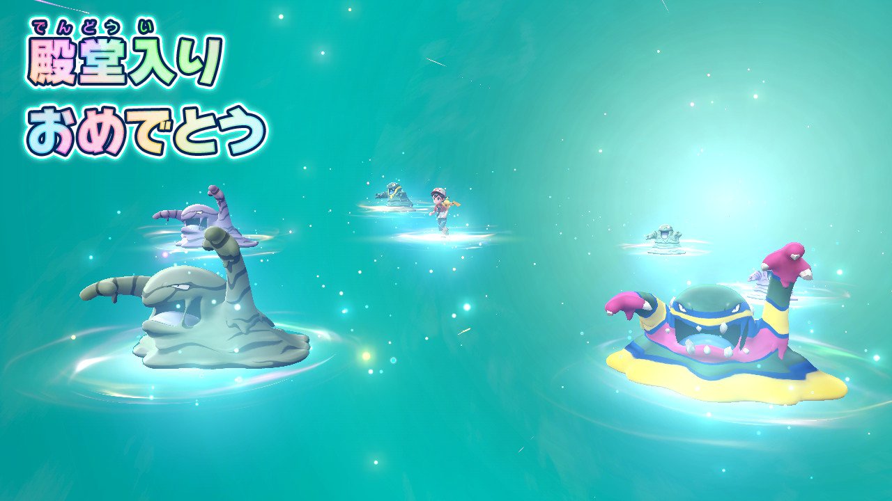 リザードマン ピカブイ Nintendoswitch ベトベターとベトベトンたちのゼクロムパーティーで殿堂入りしました T Co W3rroito3f Twitter リザードマン ピカブイ Nintendoswitch ベトベターとベトベトンたちのゼクロムパーティーで殿堂入りしました T Co W3rroito3f Twitter